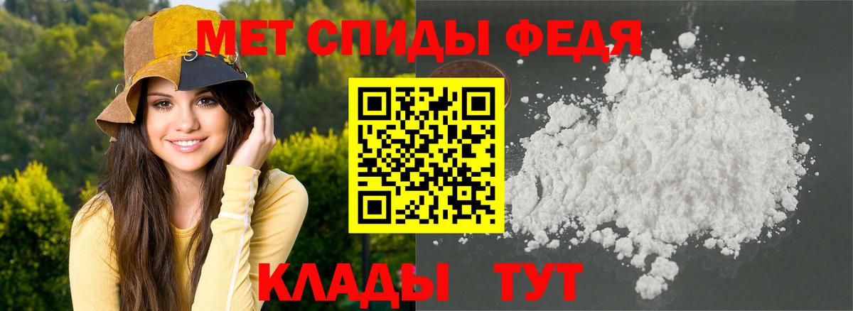 Лесной  АМФ  Вход с VPN  Amphetamine 98% 