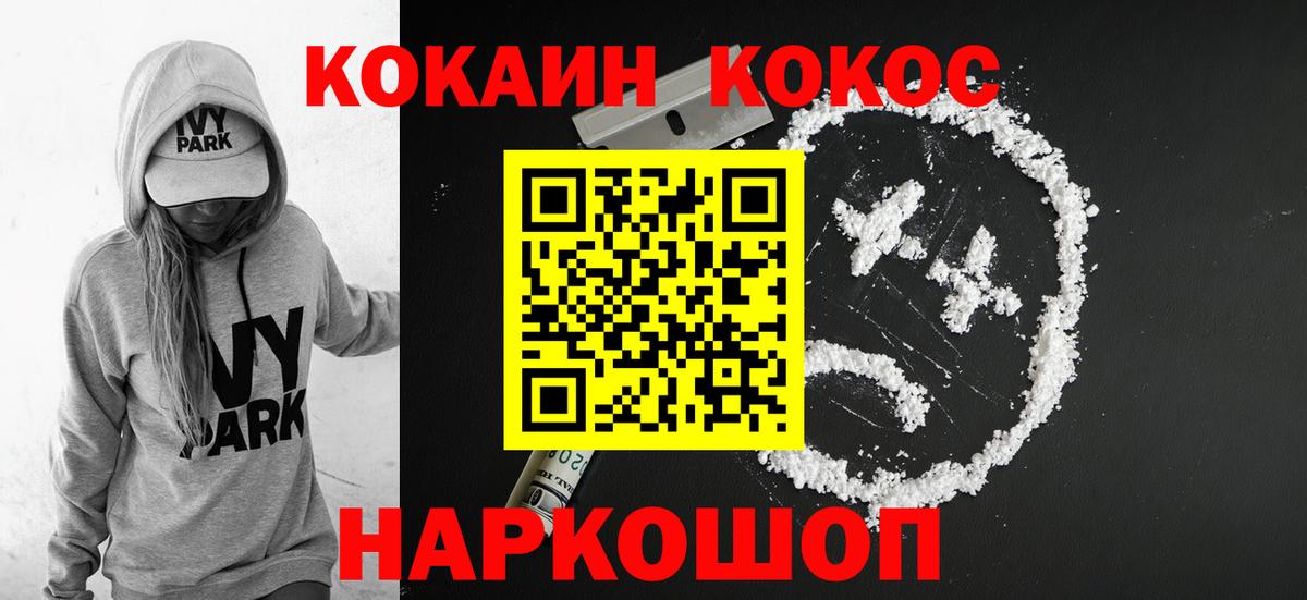 COCAIN Колумбийский Лесной