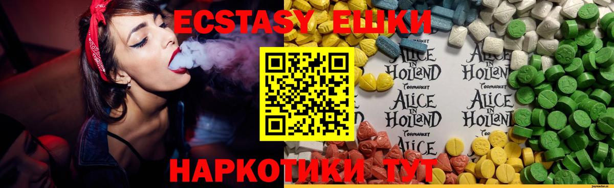 Ecstasy Punisher Лесной