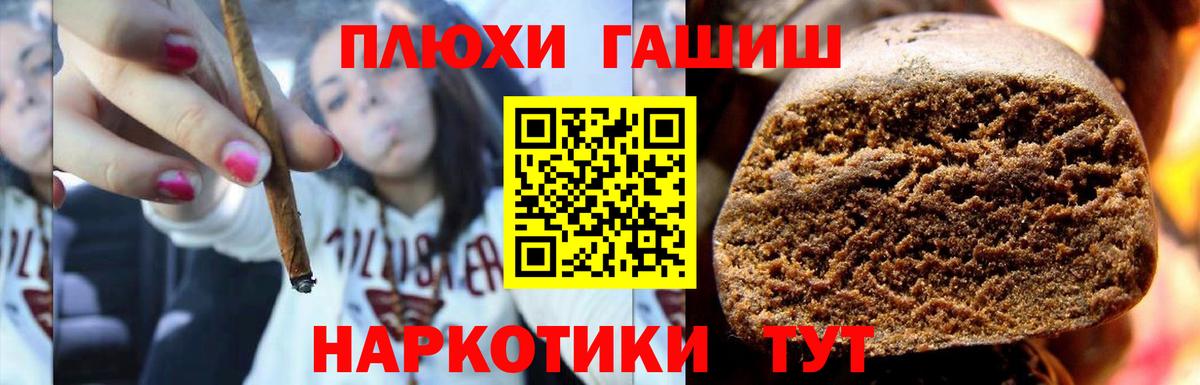 Гашиш VHQ Лесной