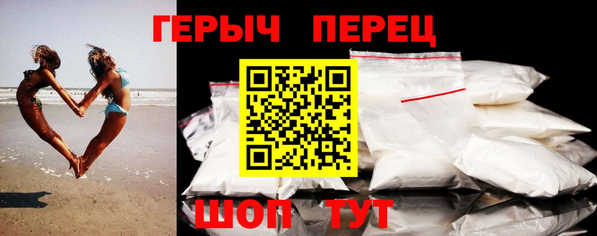 Героин афганец Лесной