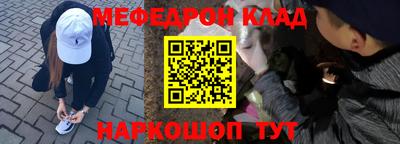 соль ск Шелехов