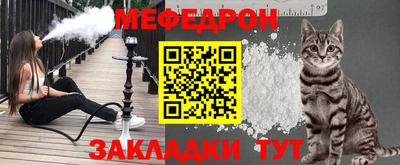 бутират Шахты