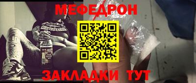 наркотики Шебекино