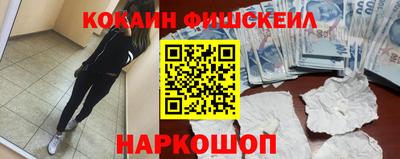 бутират Шахты