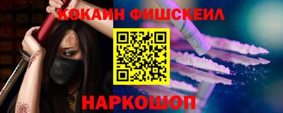 наркотики Шебекино