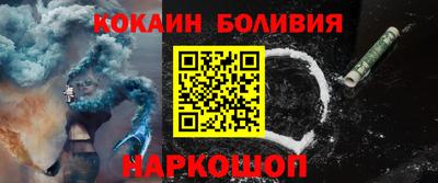 наркотики Шебекино