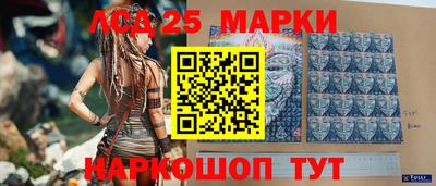 наркотики Шебекино