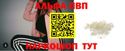 наркотики Шебекино