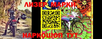 наркотики Шебекино