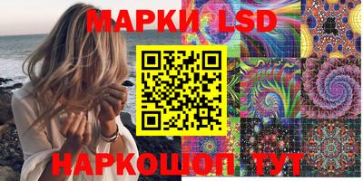 бутират Шахты