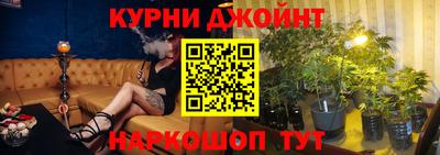 соль ск Шелехов