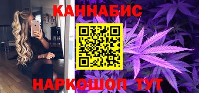 соль ск Шелехов
