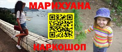бутират Шахты
