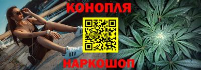 наркотики Шебекино