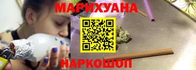 бутират Шахты