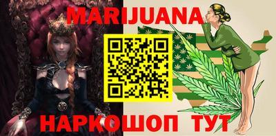 бутират Шахты