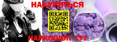 соль ск Шелехов