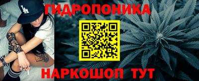 бутират Шахты