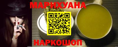 наркотики Шебекино