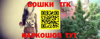 бутират Шахты