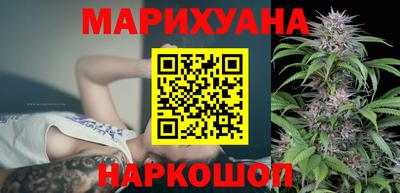 наркотики Шебекино