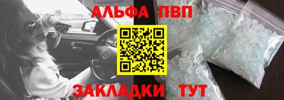 наркотики Шебекино