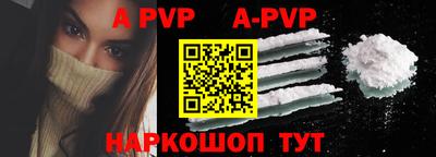бутират Шахты