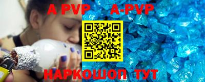 бутират Шахты