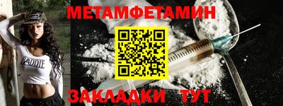 бутират Шахты
