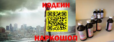 бутират Шахты