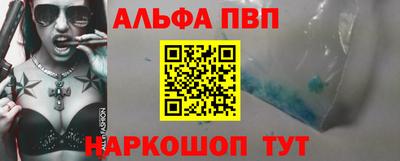 бутират Шахты