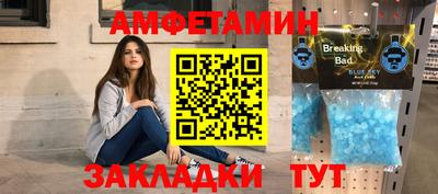 наркотики Шебекино