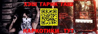 бутират Шахты