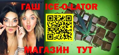 соль ск Шелехов