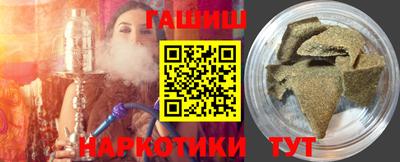 наркотики Шебекино