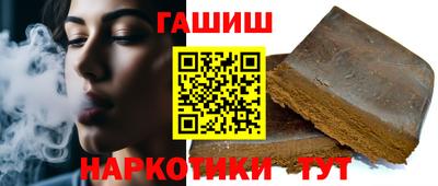 бутират Шахты