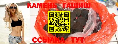 бутират Шахты