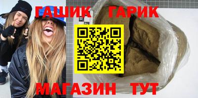 бутират Шахты