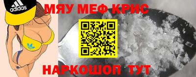 бутират Шахты
