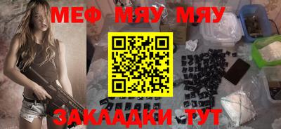 бутират Шахты