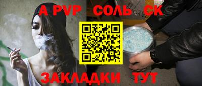 наркотики Шебекино