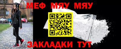 наркотики Шебекино