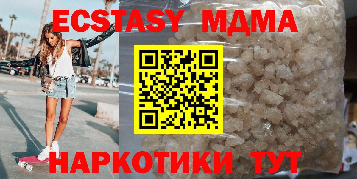 ТГК Лесной