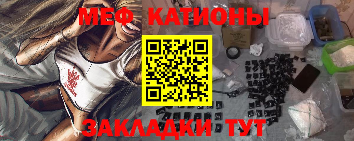 МЕФ мука Лесной