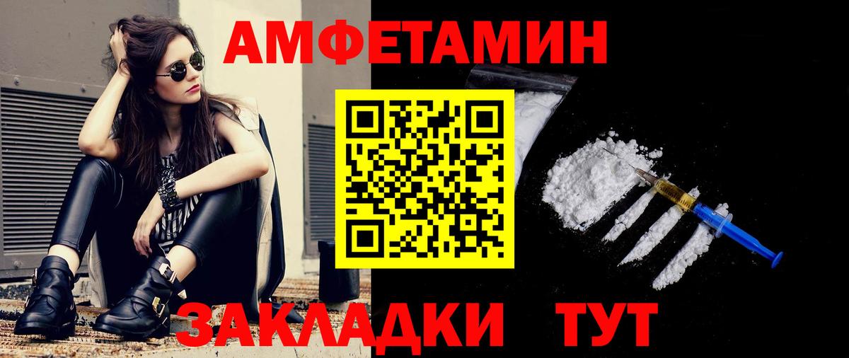 Первитин кристалл Лесной