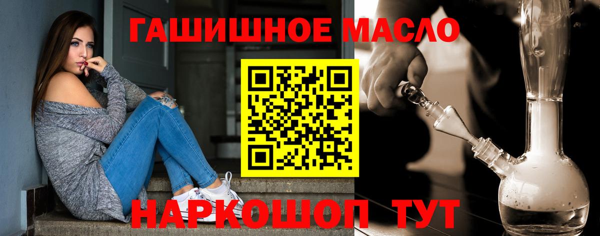 ТГК вейп Лесной
