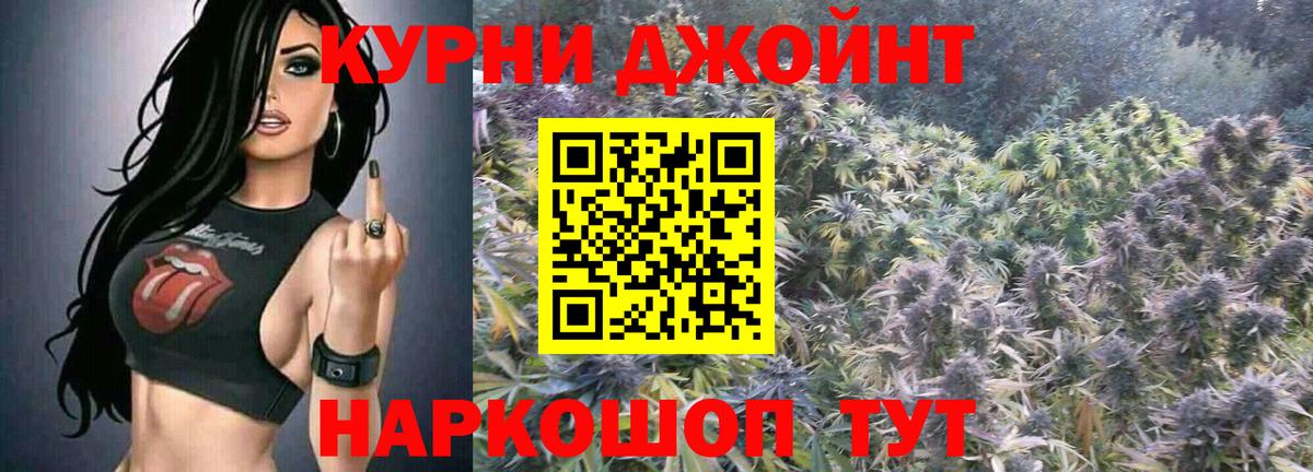 КОКАИН  Лесной  АМФ кристаллы  Гашиш  Мефедрон   Бошки Шишки  Вход с VPN  А ПВП СОЛЬ  