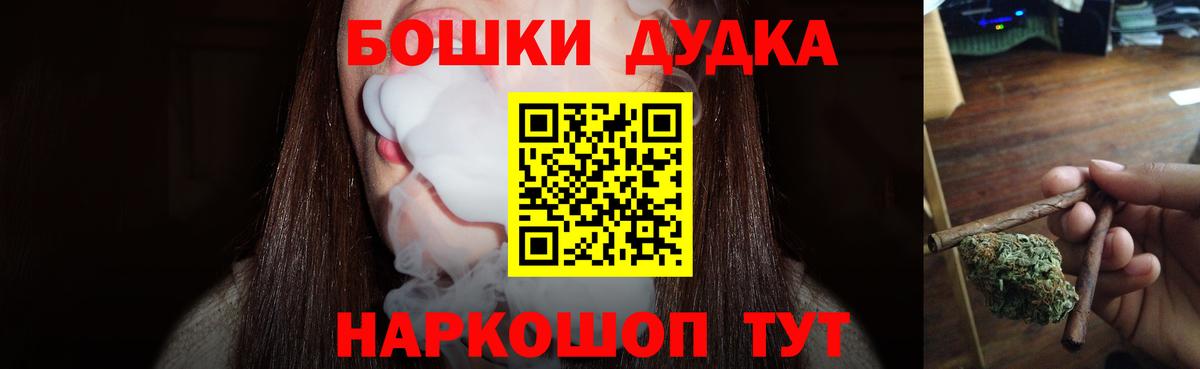 Лесной  МАРИХУАНА LSD WEED  МАРИХУАНА Bruce Banner  Вход с VPN  Бошки Шишки Bruce Banner  Каннабис конопля 